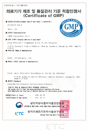 chứng chỉ lọc nước aquavina